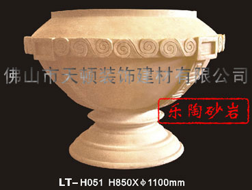 ɰҵ-LT-H051