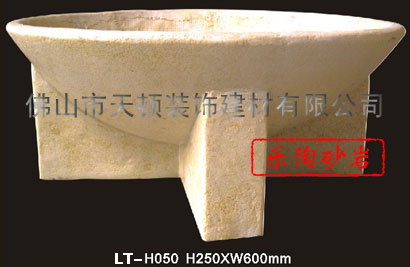 ɰҵ-LT-H050