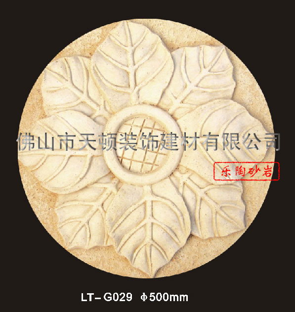 ɰҵ-LT-G029