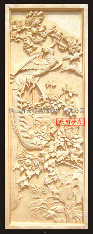 ɰ�ҵ���-LT-F008A--C