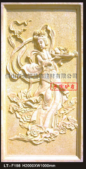 ɰ�ҵ���-LT-F198