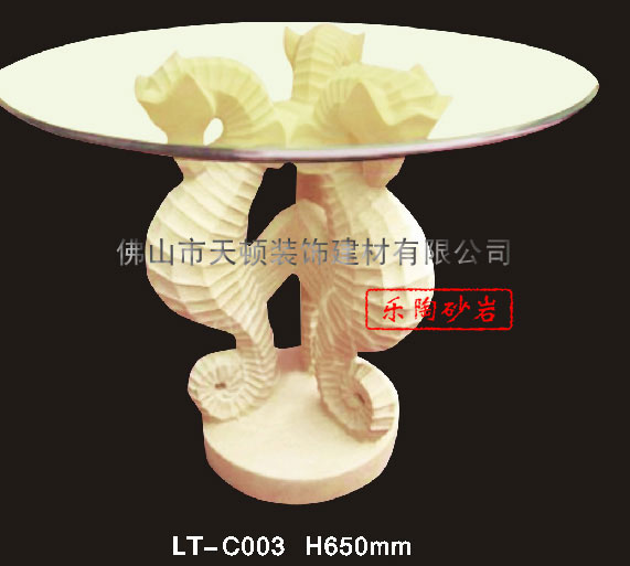ɰҵ-LT-C003