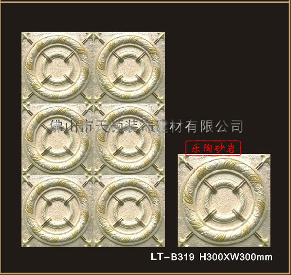 ɰҵ-LT-B319