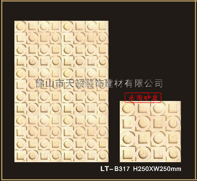 ɰҵ-LT-B317