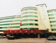 Heyuan Oriental hotel