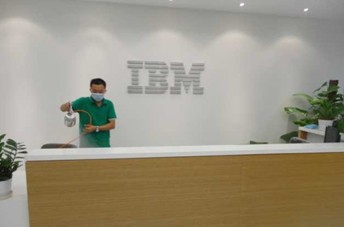 IBM˾