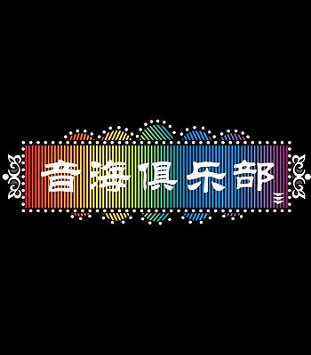 LED